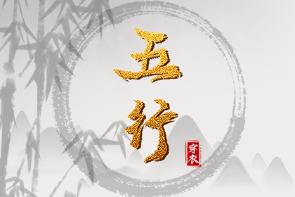 农历看好日子|旧农历黄历|今日农历多少|今天是农历|今日农历黄道吉日