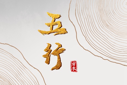 今天农历什么日子 日历查询农历 今天农历几月几号 今天农历多少