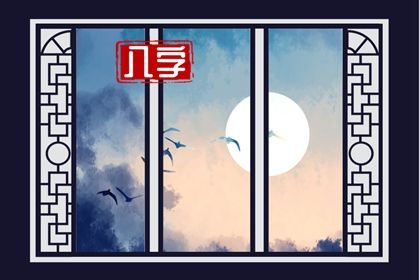方位季节的五行配置