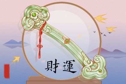 阳干不是强势借口
