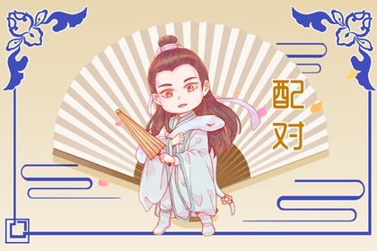 测算对心理的影响