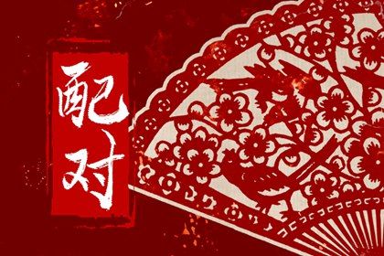 测算结果的时效性