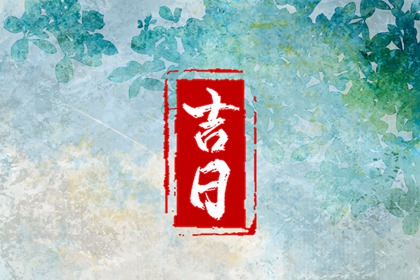 桃花测算免费,未来桃花运测试,姻缘桃花测算,八字看桃花免费,桃花劫测算免费