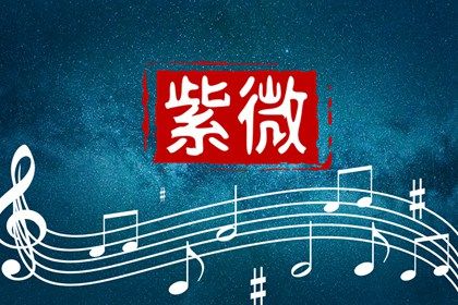 一颗星要看三件事